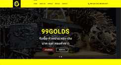 Desktop Screenshot of 99golds.com